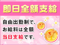 池袋モンデミーテ(ｼﾝﾃﾞﾚﾗｸﾞﾙｰﾌﾟ)で働くメリット6