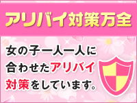 池袋モンデミーテ(ｼﾝﾃﾞﾚﾗｸﾞﾙｰﾌﾟ)で働くメリット7