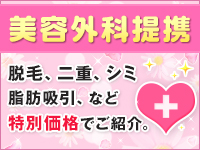 池袋モンデミーテ(ｼﾝﾃﾞﾚﾗｸﾞﾙｰﾌﾟ)で働くメリット8