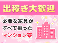 池袋モンデミーテ(ｼﾝﾃﾞﾚﾗｸﾞﾙｰﾌﾟ)で働くメリット9