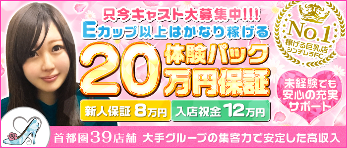 池袋モンデミーテ