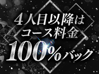 MONOTONE SPA(モノトーンスパ)で働くメリット2