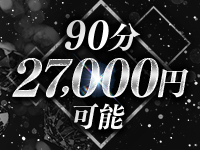 MONOTONE SPA(モノトーンスパ)で働くメリット4