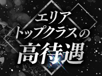 MONOTONE SPA(モノトーンスパ)で働くメリット7