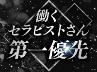MONOTONE SPA(モノトーンスパ)で働くメリット8