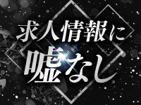 MONOTONE SPA(モノトーンスパ)で働くメリット9
