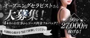 皆さんに質問です！のアイキャッチ画像