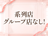 Monroe（モンロー）で働くメリット3