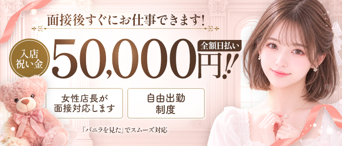 Monroe（モンロー）