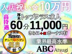 一緒に働いてみませんか？のアイキャッチ画像