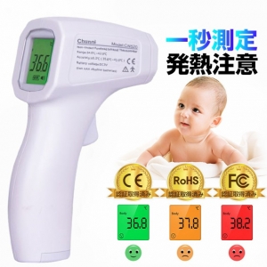 他店ではやらないコロナ対策のアイキャッチ画像