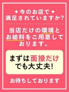 トラブルにならないコツ！のアイキャッチ画像