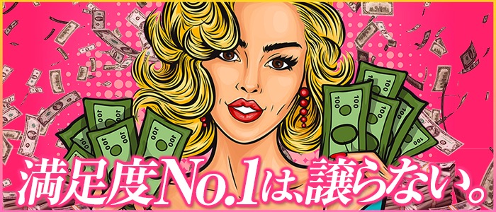 もんぜつちじょ本店