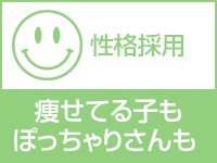 もんぜつちじょ本店で働くメリット1