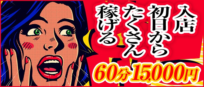 もんぜつちじょ本店