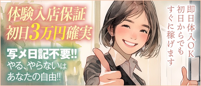 もんぜつちじょ本店