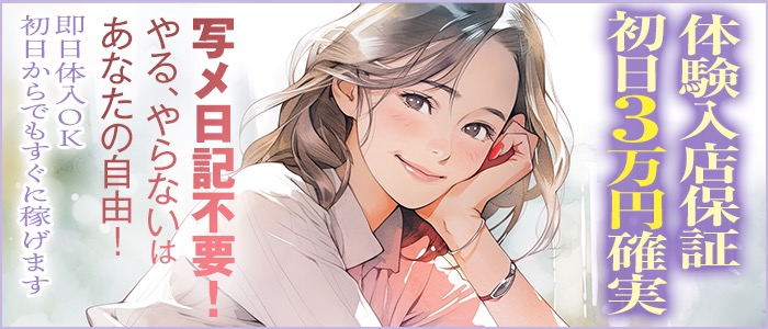 もんぜつちじょ本店