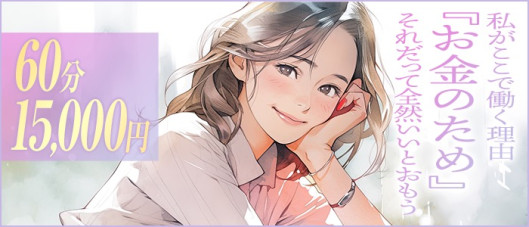 もんぜつちじょ本店