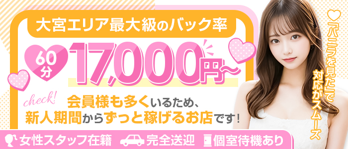 もんぜつちじょ本店