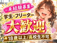 もんぜつちじょ本店で働くメリット3