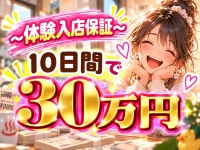 もんぜつちじょ本店で働くメリット5