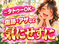 もんぜつちじょ本店で働くメリット6