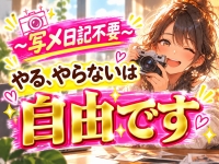 もんぜつちじょ本店で働くメリット8