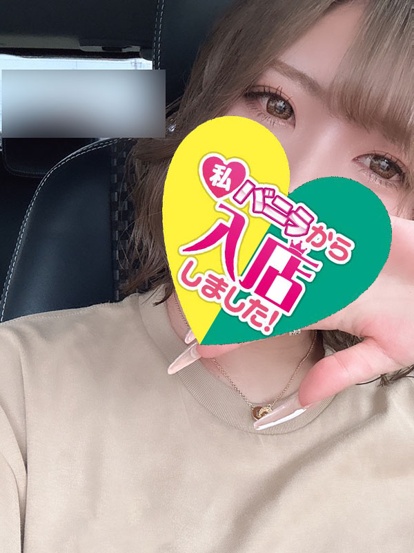 りささん