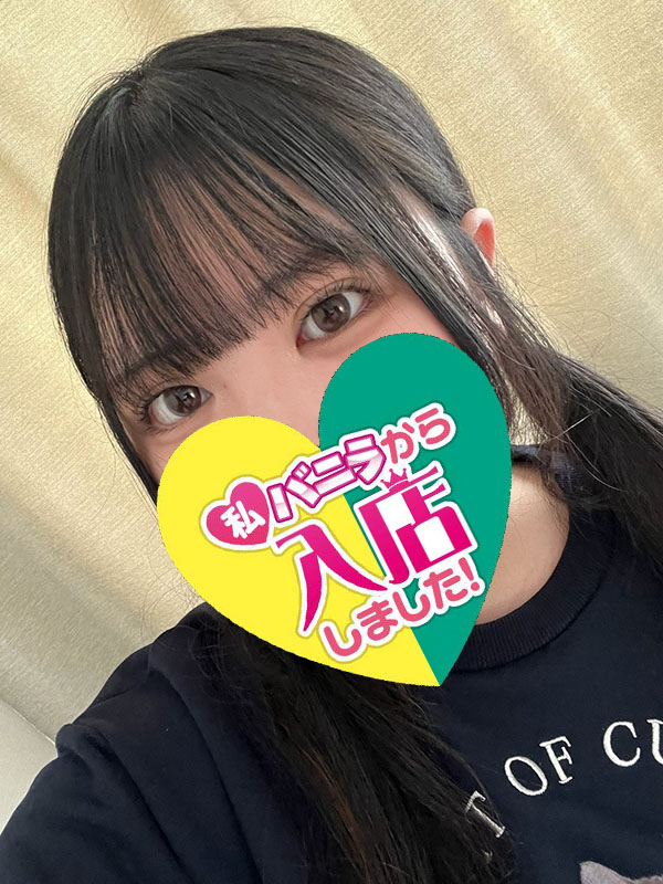 わかさん