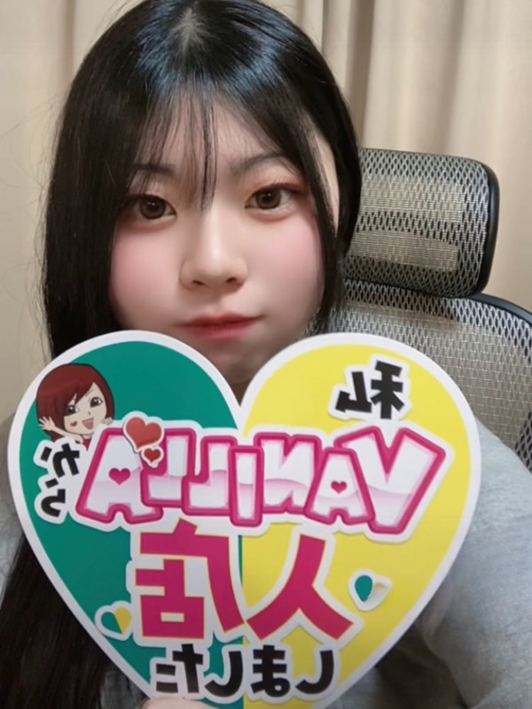 ゆりあさん