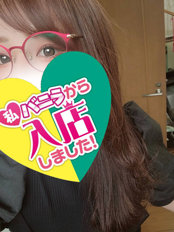 よるさん
