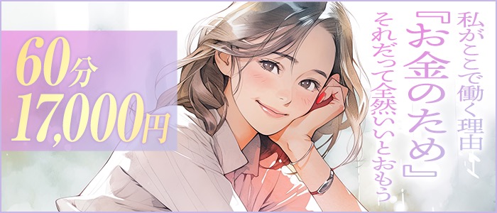 もんぜつちじょ本店