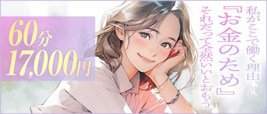 もんぜつちじょ本店