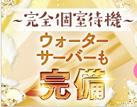 ○○を紹介しようとしたら怒られた！？のアイキャッチ画像