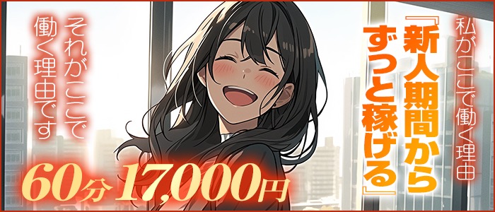 もんぜつちじょ本店