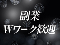HEART MOON横手で働くメリット8