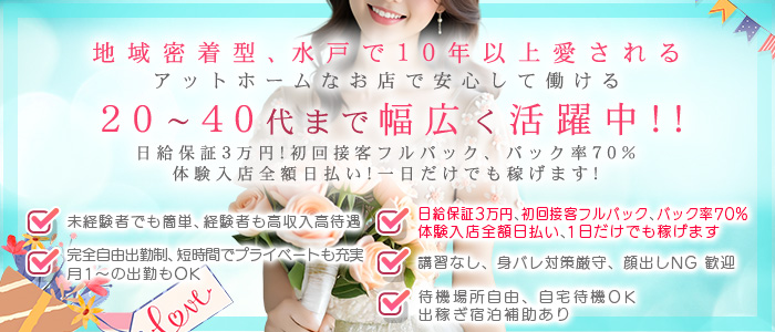 ムーンライト