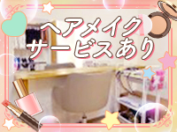 ハニートラップで働くメリット1