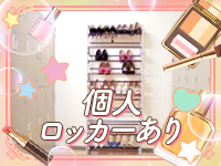 ハニートラップで働くメリット2