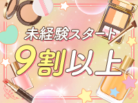 ハニートラップで働くメリット4
