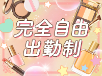 ハニートラップで働くメリット5