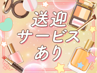 ハニートラップで働くメリット7