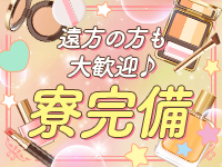 ハニートラップで働くメリット9