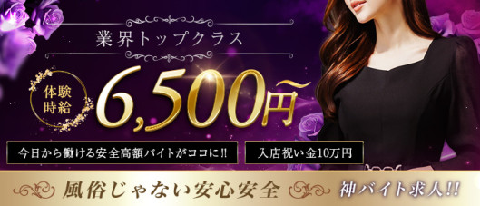 ハニートラップ