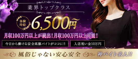 ハニートラップ