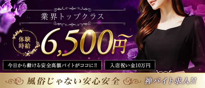 ハニートラップ