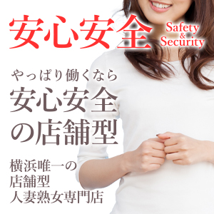 講習ナシ、完全自由シフトの理由のアイキャッチ画像