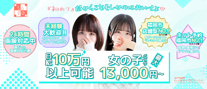 もしも彼女が〇〇だったら・・・