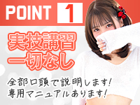 もしも彼女が〇〇だったら・・・で働くメリット1