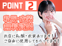 もしも彼女が〇〇だったら・・・で働くメリット2